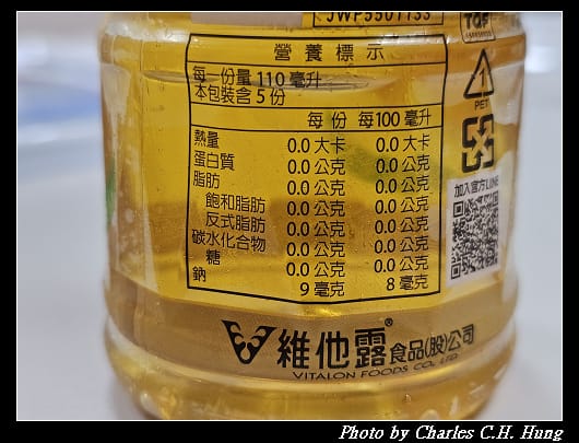 烏龍茶_007.jpg