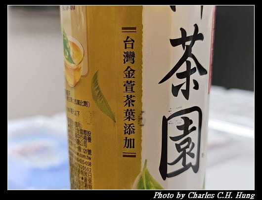 烏龍茶_003.jpg