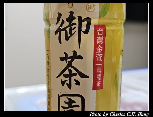 烏龍茶_002.jpg