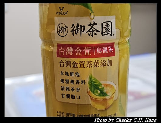 烏龍茶_004.jpg