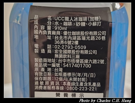 UCC_006.jpg
