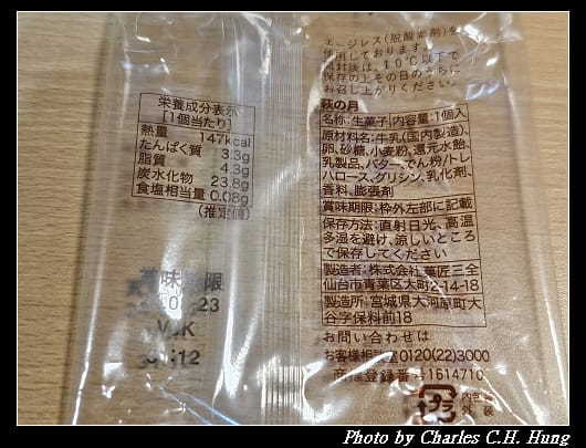 荻之月_020.jpg