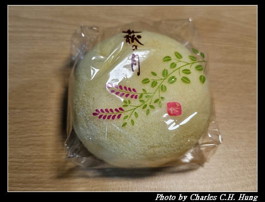 荻之月_022.jpg
