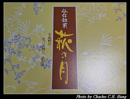 荻之月_007.jpg