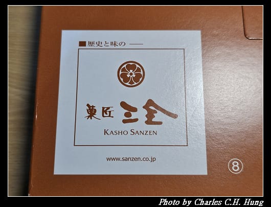 荻之月_008.jpg