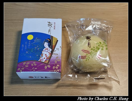 荻之月_018.jpg