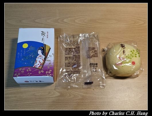 荻之月_019.jpg