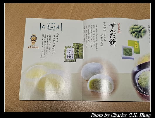 荻之月_013.jpg