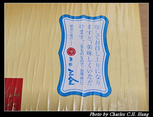 荻之月_003.jpg
