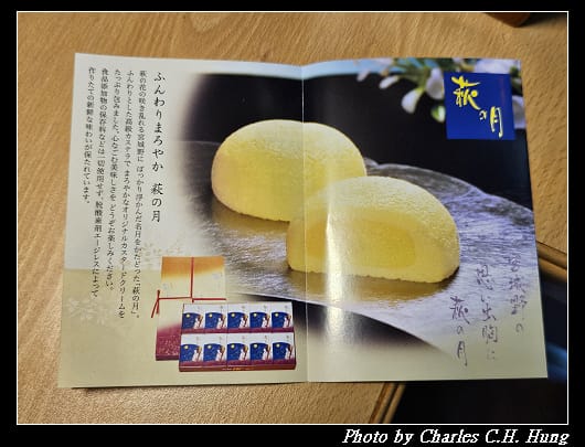 荻之月_012.jpg