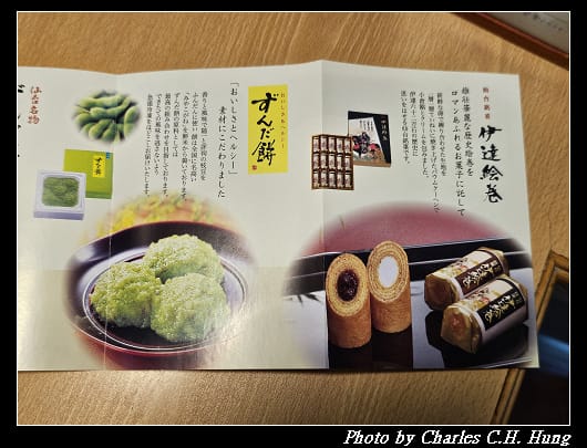 荻之月_014.jpg