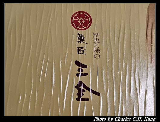 荻之月_002.jpg