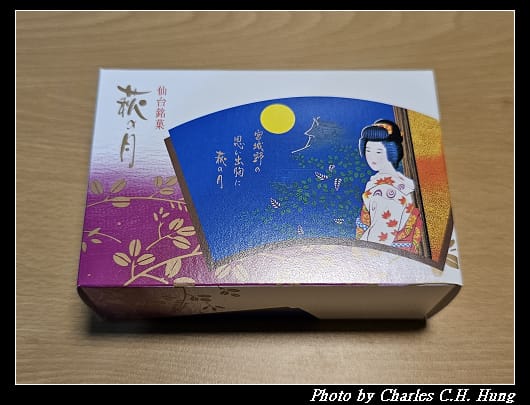 荻之月_016.jpg
