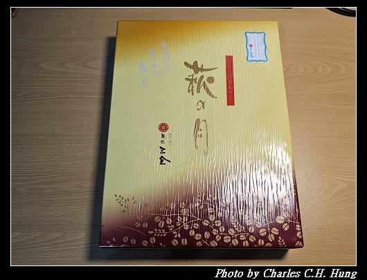 荻之月_001.jpg