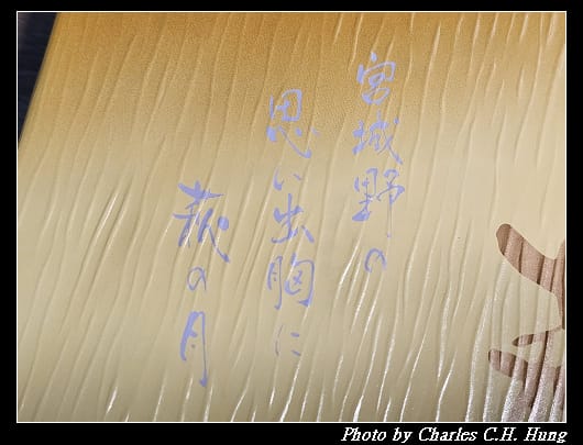 荻之月_004.jpg