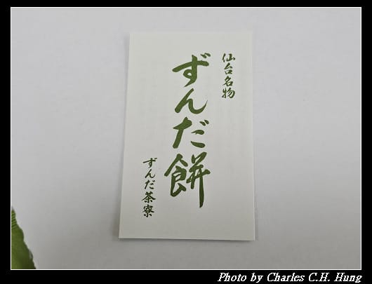毛豆_005.jpg