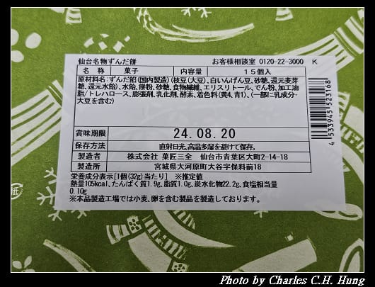 毛豆_002.jpg