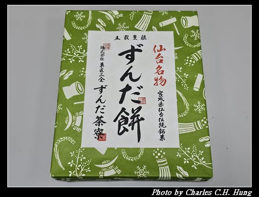 毛豆_001.jpg