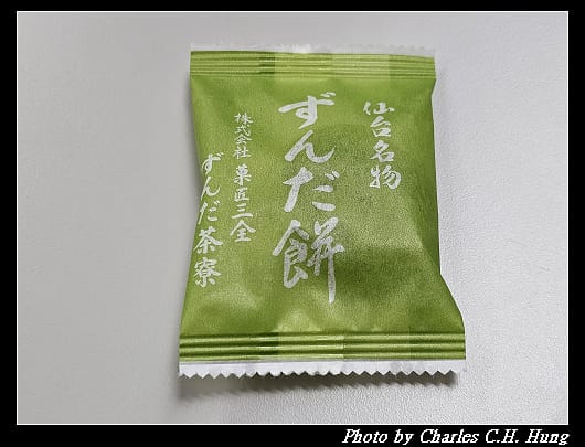 毛豆_007.jpg