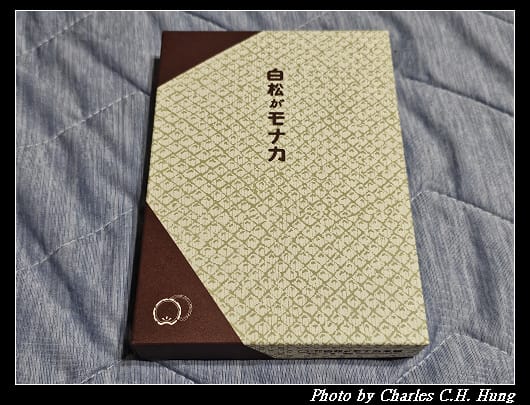 白松_001.jpg