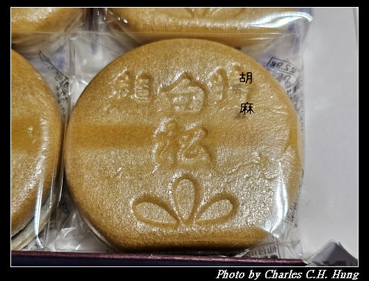 白松_017.jpg