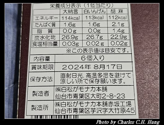 白松_006.jpg