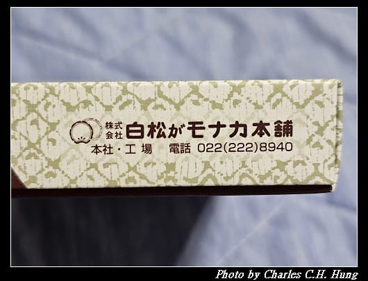 白松_004.jpg