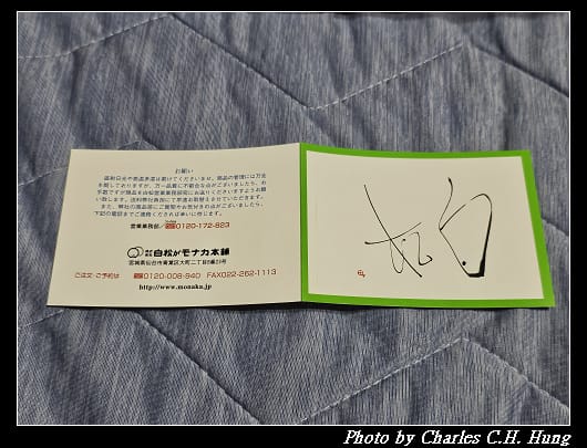 白松_008.jpg