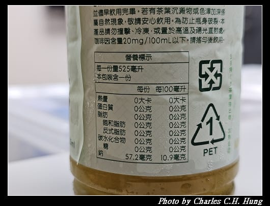 生茶_007.jpg