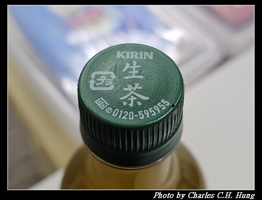 生茶_003.jpg