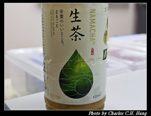 生茶_002.jpg