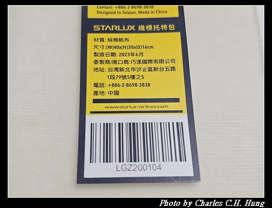 托特包_003.jpg