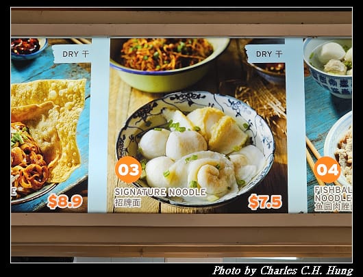 魚圓面_008.jpg 魚圓面_008.jpg