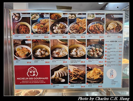 魚圓面_007.jpg 魚圓面_007.jpg