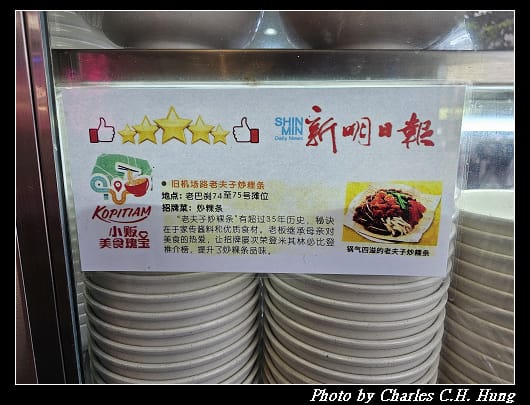 魚圓面_023.jpg 魚圓面_023.jpg