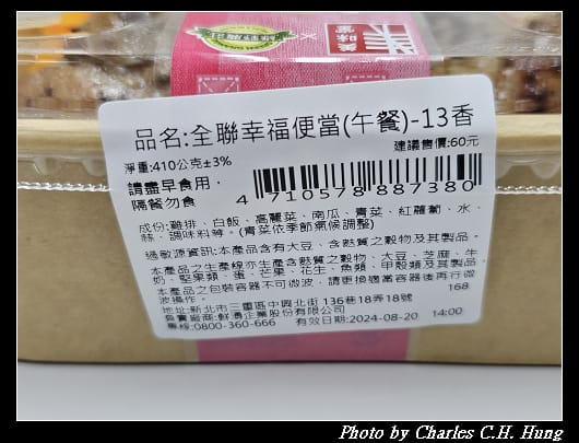 全聯_002.jpg
