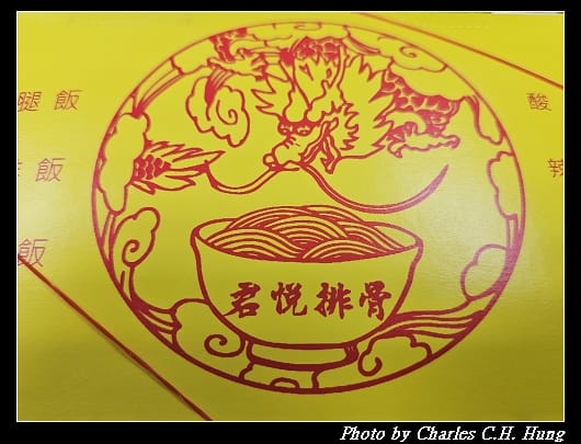 君悅_002.jpg
