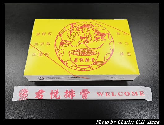 君悅_001.jpg