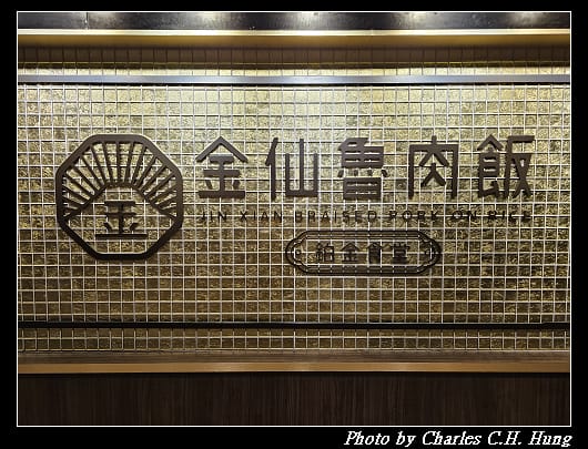 金仙_001.jpg