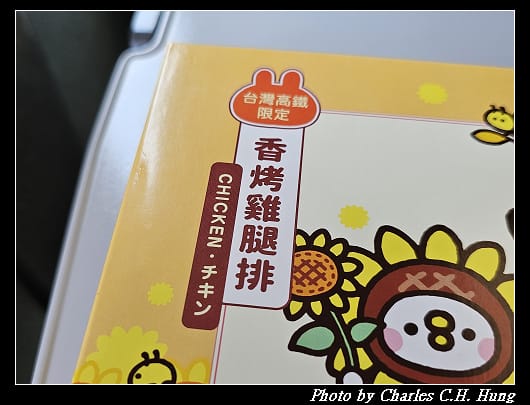 雞腿_003.jpg