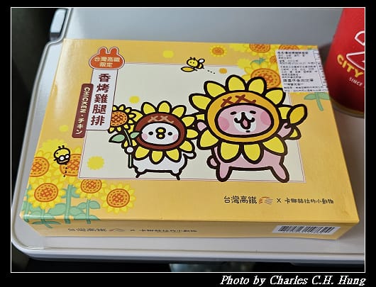 雞腿_002.jpg