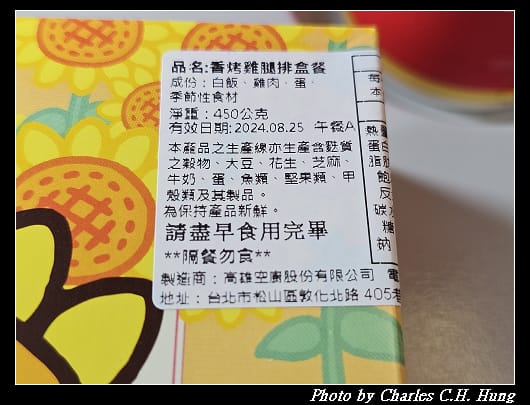 雞腿_006.jpg