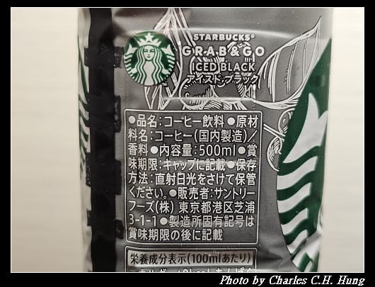 Starbucks_007.jpg Starbucks_007.jpg