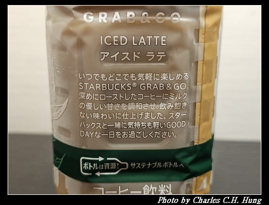 Starbucks_017.jpg Starbucks_017.jpg