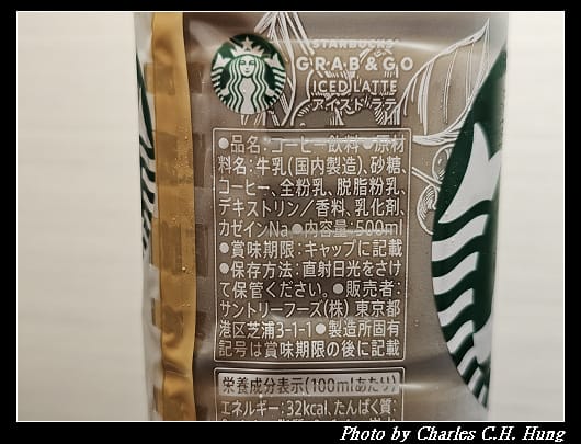 Starbucks_015.jpg Starbucks_015.jpg