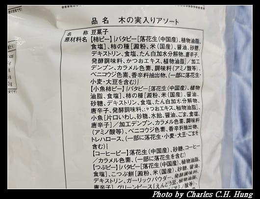 木_006.jpg