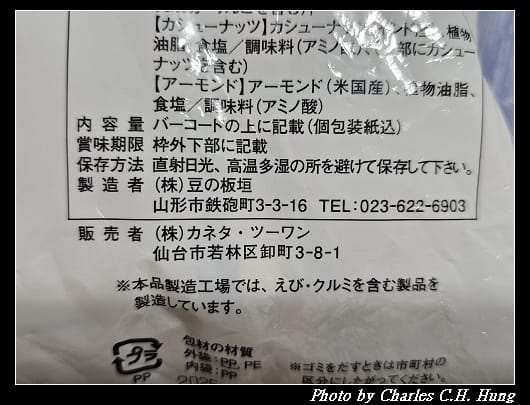 木_004.jpg
