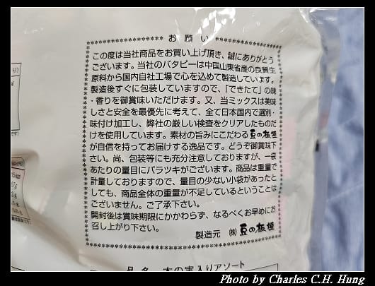 木_005.jpg