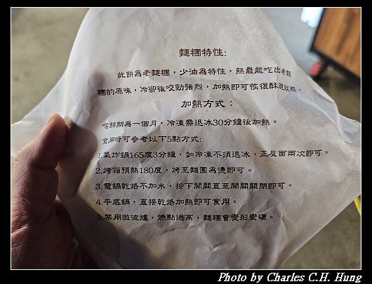 大慶_011.jpg