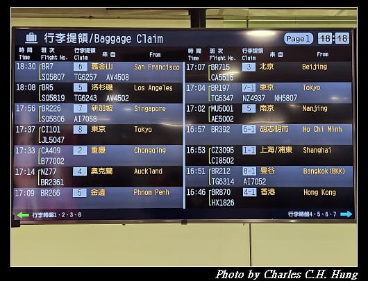 抵達_006.jpg